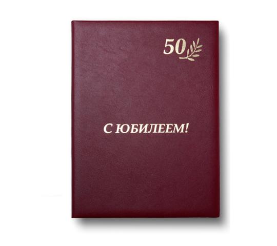 132091 картинка каталога «Производство России». Продукция Адресная папка, г.Москва 2015