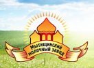 ОАО «Мытищинский молочный завод»