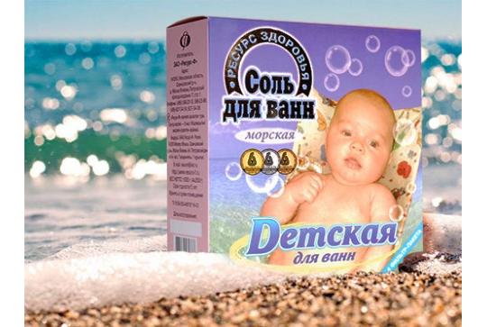 151953 картинка каталога «Производство России». Продукция Детская соль для ванны, г.Одинцово 2015