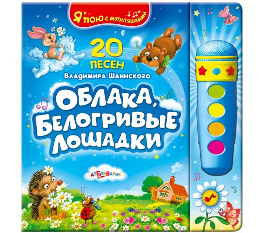 Фото 3 Книги-игрушки для детей, г.Москва 2015