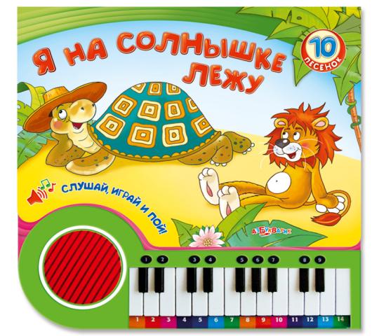 Фото 4 Книги-игрушки для детей, г.Москва 2015