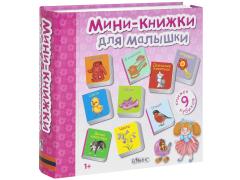 Фото 1 Развивающие книги-игрушки для детей, г.Москва 2015