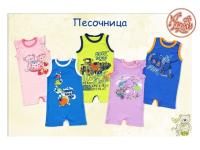 musicola девочка в платьице белом текст песни