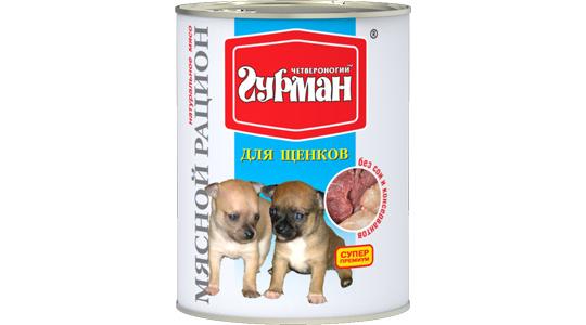 Фото 3 Мясные консервы для щенков, г.Москва 2015