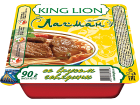 Обеды «Кинг Лион»