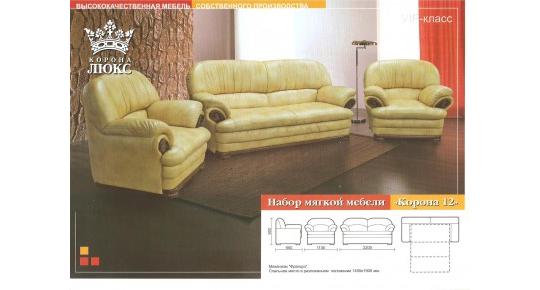 Фото 6 Мебель для отдыха фабрики «Корона-Люкс»., г.Краснодар 2016