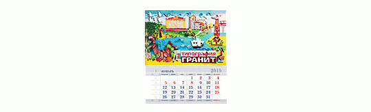 185108 картинка каталога «Производство России». Продукция Календарная продукция, г.Чебоксары 2016