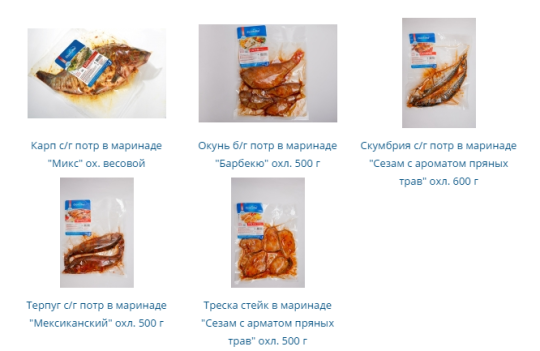186399 картинка каталога «Производство России». Продукция Охлажденная рыба в пакетах для запекания, г.Ижевск 2016
