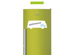Фото 1 Магнитные доски для холодильника, г.Ростов-на-Дону 2016