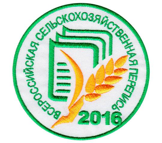 Фото 6 Нашивки с логотипом и корпоративной символикой, г.Москва 2016