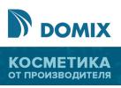 Компания «Домикс»