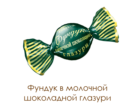 Фото 3 Фундук в шоколадной глазури, г.Солнечногорск 2016
