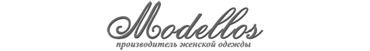 Фото №1 на стенде Швейной фабрика «Modellos», г.Новосибирск. 203428 картинка из каталога «Производство России».
