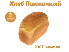 Фото 1 Ржано-пшеничные хлеба в буханках, г.Смоленск 2016