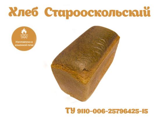 Фото 5 Ржано-пшеничные хлеба в буханках, г.Смоленск 2016