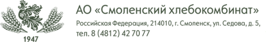 Фото №2 на стенде АО «Смоленский хлебокомбинат», г.Смоленск. 206573 картинка из каталога «Производство России».