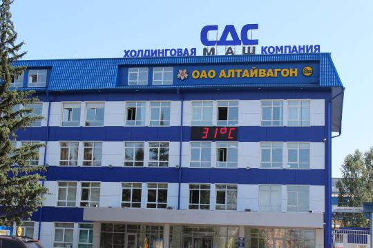 Фото 18 Компания «Алтайвагон», г.Новоалтайск