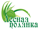 ТМ «Лесная полянка» ООО НПО «Здоровое питание»