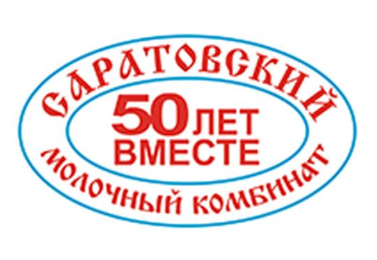 Фото №1 на стенде «Саратовский молочный комбинат», г.Саратов. 218324 картинка из каталога «Производство России».