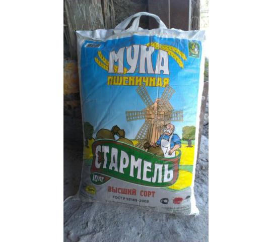 Фото 2 Мука пшеничная ТМ «Шармель», г.Рыбинск 2016