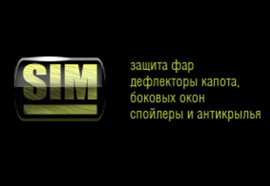 Фото №1 на стенде Компания «SIM», г.Барнаул. 220749 картинка из каталога «Производство России».