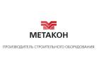 Производитель строительного оборудования «Метакон»