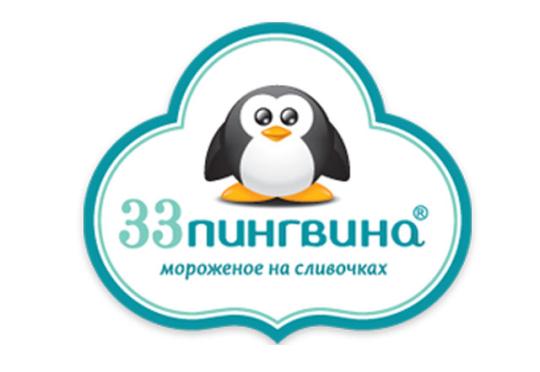 Фото №1 на стенде Производитель мороженого ТМ «33 пингвина», г.Томск. 226199 картинка из каталога «Производство России».