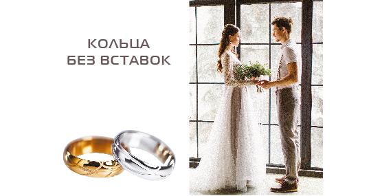 Фото 8 Парные обручальные кольца, г.Владивосток 2016