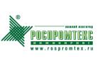 Производственно-инжиниринговая компания «РОСПРОМТЕКС инжиниринг»