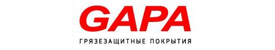 Фото №1 на стенде Производственная компания «GAPA», г.Москва. 246145 картинка из каталога «Производство России».