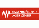 Лазерный Центр