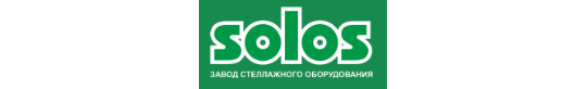 Фото №1 на стенде Завод стеллажного оборудования «SOLOS», г.Новосибирск. 256821 картинка из каталога «Производство России».