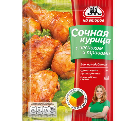 Фото 3 Сухие смеси для приготовления блюд, г.Новосибирск 2017