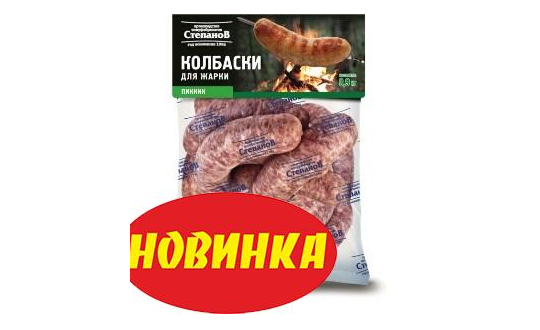 Фото 2 Колбаски для жарки ТМ «Котлеты», г.Бийск 2017