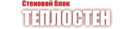 Фото №1 на стенде Компания «Гиком», г.Нижний Новгород. 268071 картинка из каталога «Производство России».