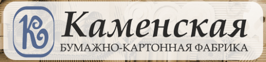 Фото №3 на стенде «Каменская бумажно-картонная фабрика», г.Кувшиново. 281492 картинка из каталога «Производство России».