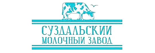 Фото №1 на стенде «Суздальский молочный завод», г.Суздаль. 283637 картинка из каталога «Производство России».