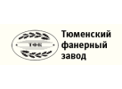 «Тюменский фанерный завод»