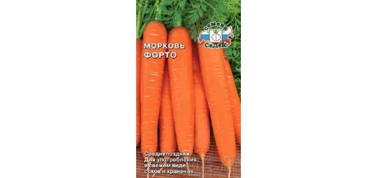 Фото 5 Гранулированные семена моркови, г.Домодедово 2017