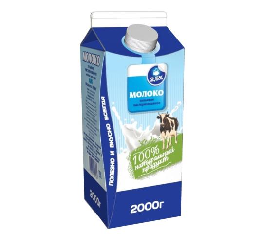 Фото 1 Молоко питьевое пастеризованное в Тетра Пак, г.Волжский 2017