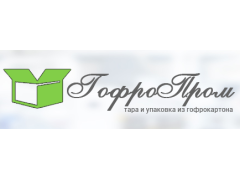 Компания «ГофроПром»
