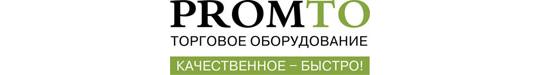 Фото №1 на стенде Логотип компании. 308213 картинка из каталога «Производство России».