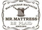 Мастерская матрасов «Mr. Mattress»