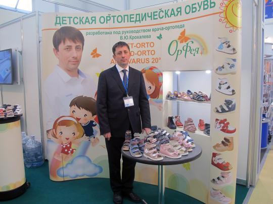 Фото 4 Протезно-ортопедическое предприятие «ОРТО-МЕД», г.Челябинск