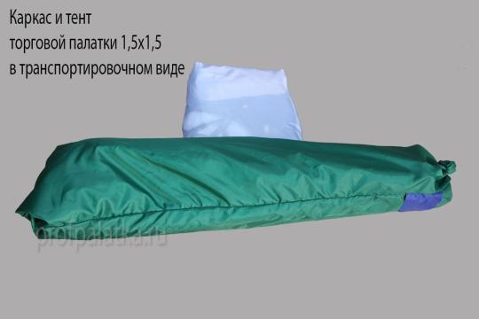 Фото 4 Торговая палатка 1.5х1.5 метров сборная, г.Москва 2017