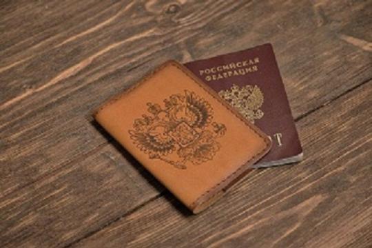 326952 картинка каталога «Производство России». Продукция Обложка на паспорт с гербом, г.Глазов 2017