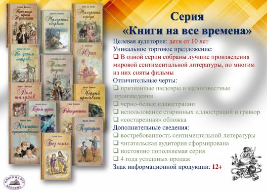 Фото 4 Книги для среднего и старшего школьного возраста, г.Москва 2017