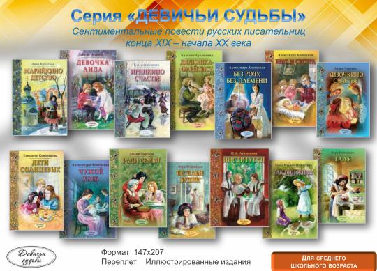 Фото 6 Книги для среднего и старшего школьного возраста, г.Москва 2017