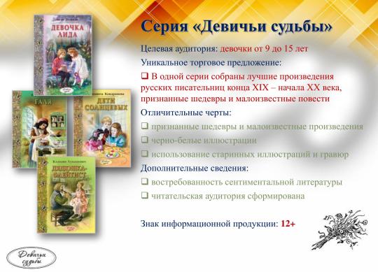 Фото 7 Книги для среднего и старшего школьного возраста, г.Москва 2017