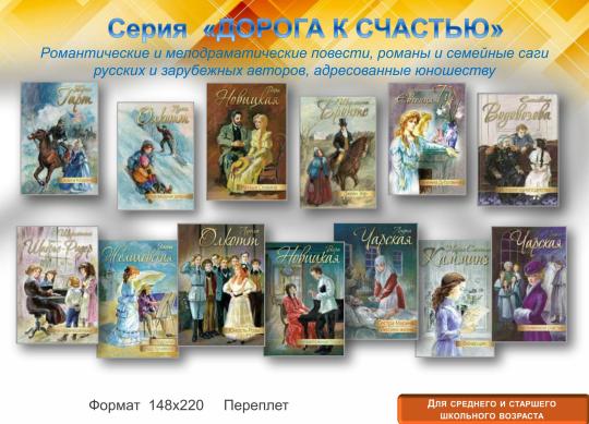 Фото 12 Книги для среднего и старшего школьного возраста, г.Москва 2017